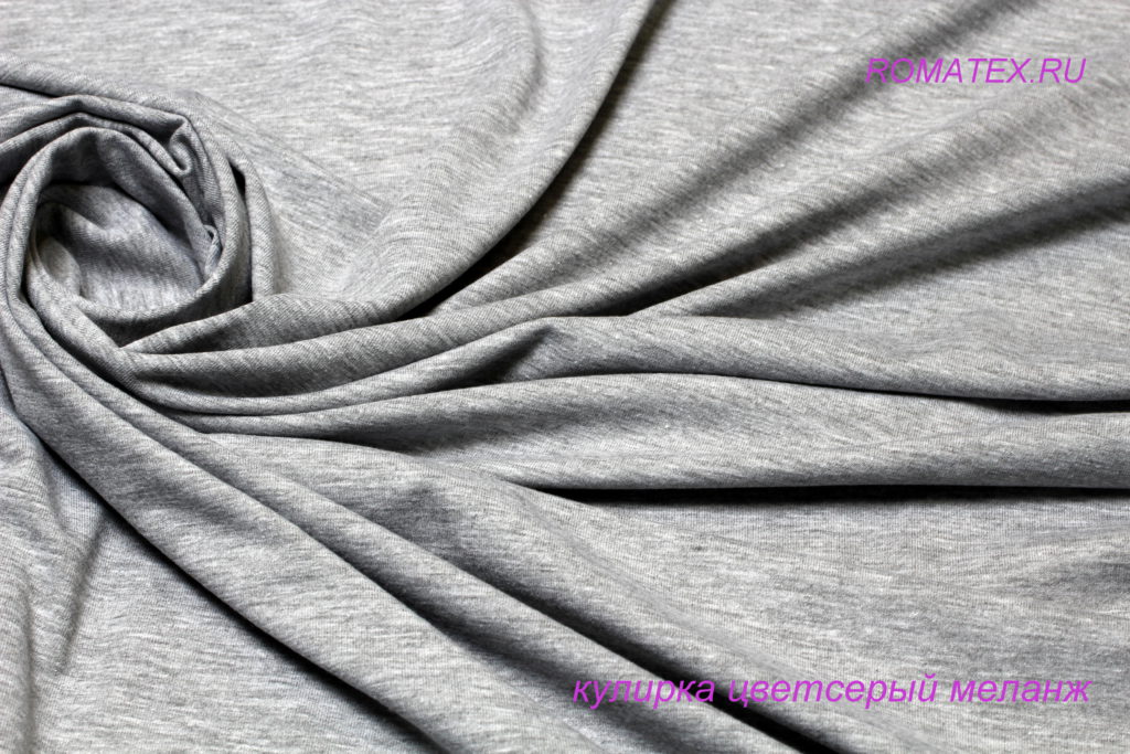 кулирка лайкра пенье цвет серый кулирка лайкра пенье цвет серый