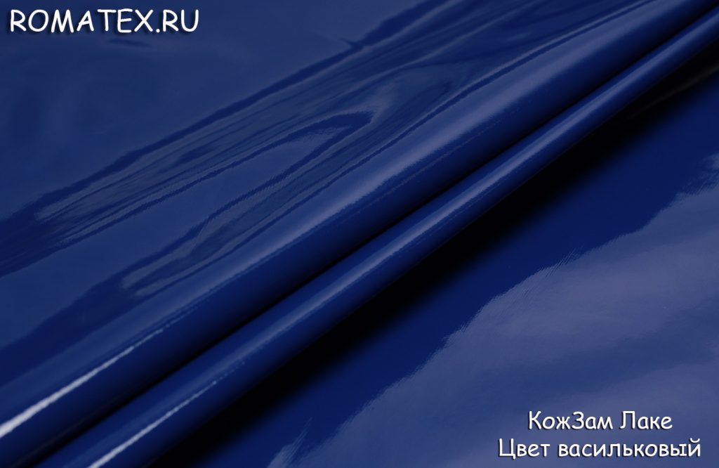 кожа лаке цвет васильковый кожа лаке цвет васильковый
