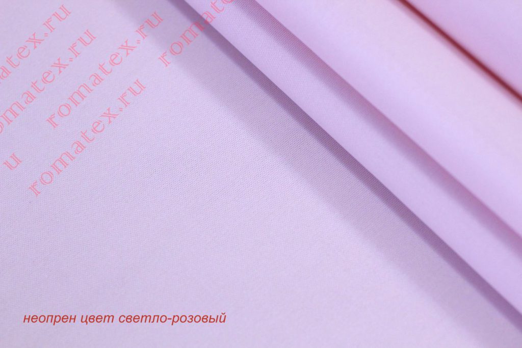Ткань неопрен цвет светло-розовый (лавандовый)