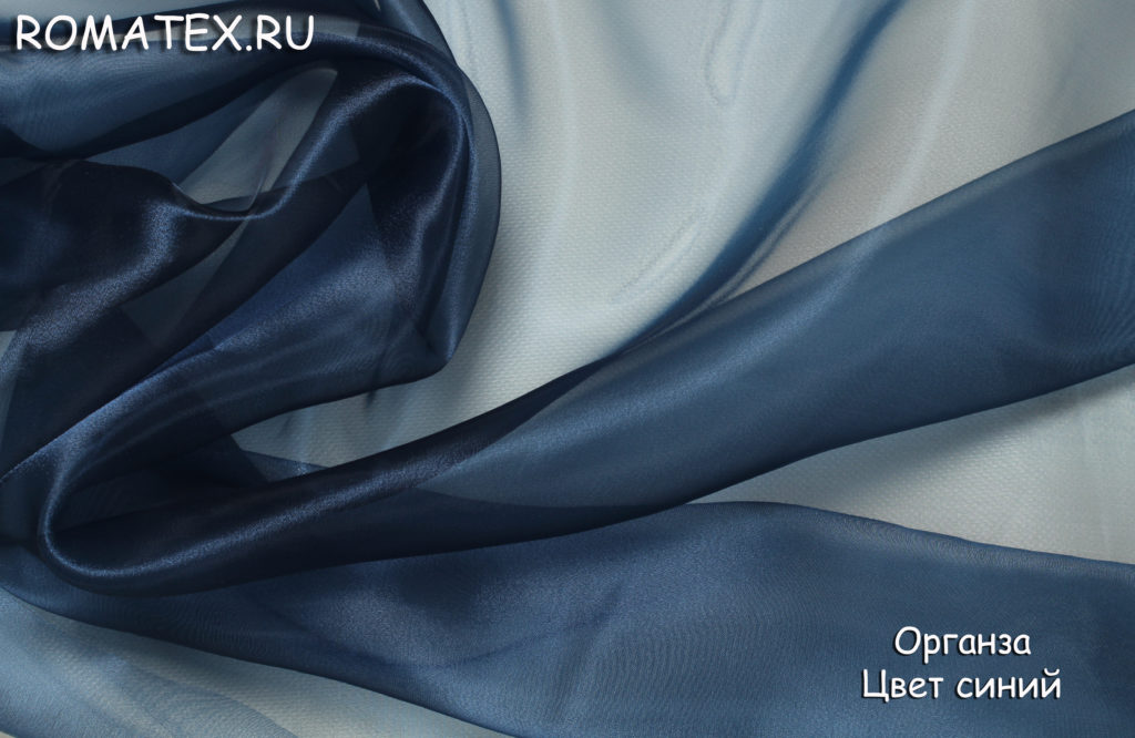 органза цвет синий органза цвет синий
