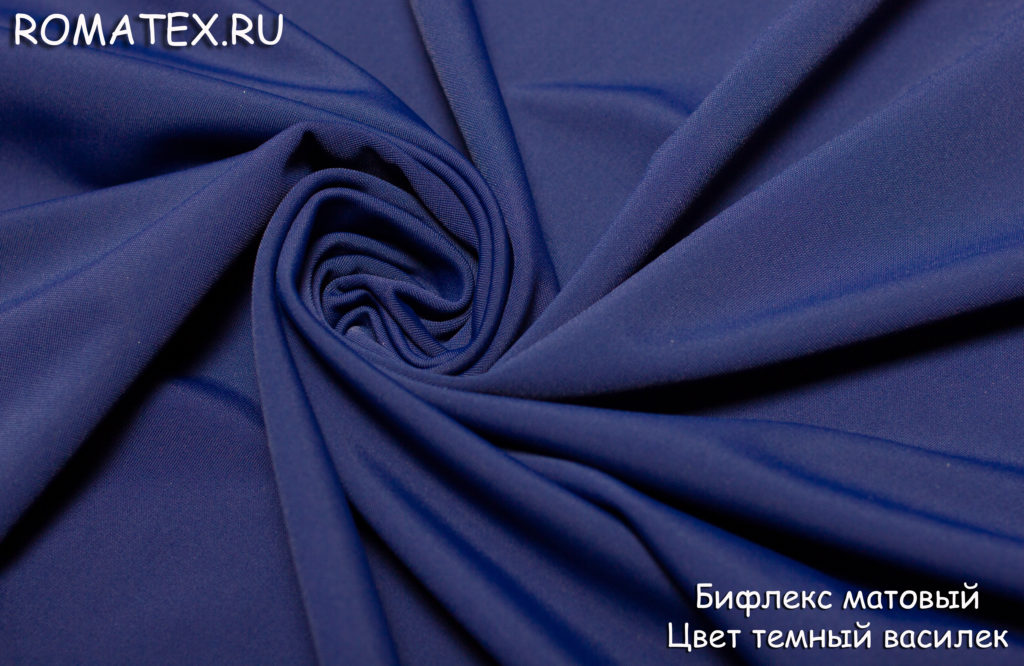 бифлекс матовый темный василек бифлекс матовый темный василек