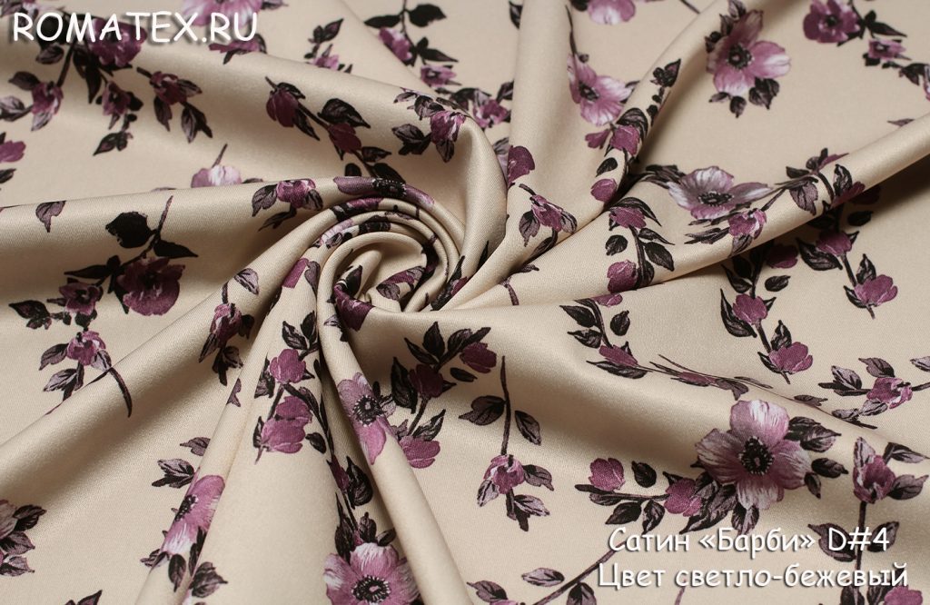 сатин «барби» d#4 цвет светло-бежевый сатин «барби» d#4 цвет светло-бежевый