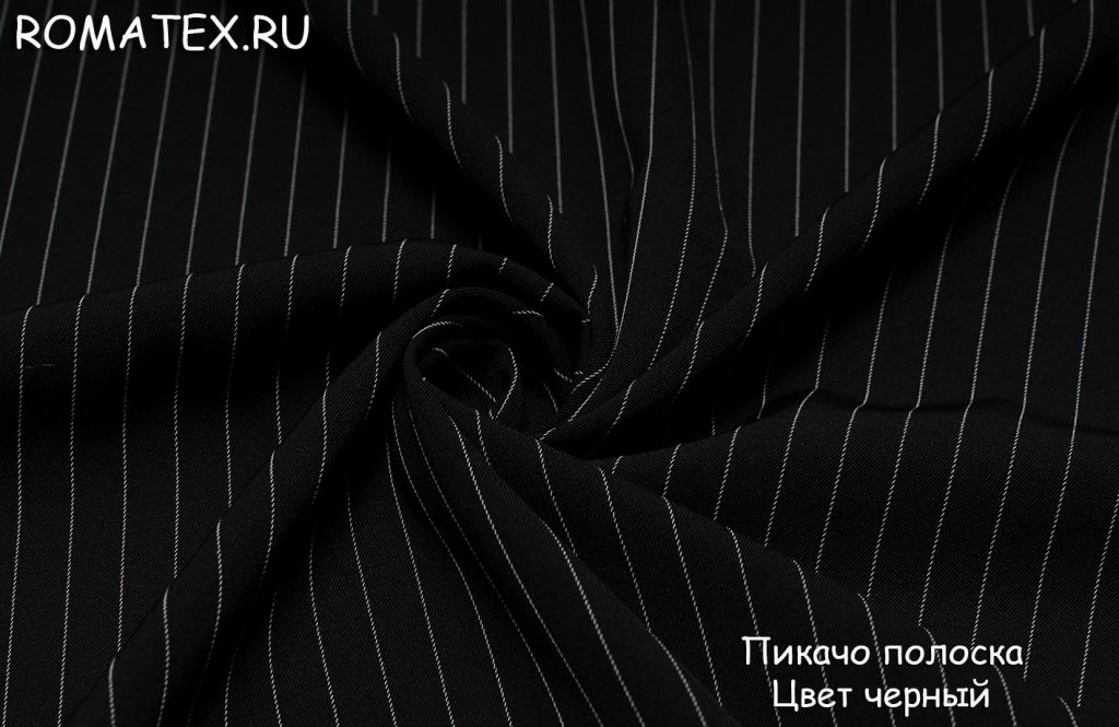 пикачо цвет черный пикачо цвет черный