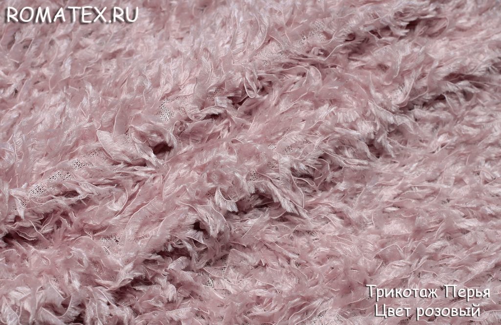 трикотаж перья цвет розовый трикотаж перья цвет розовый